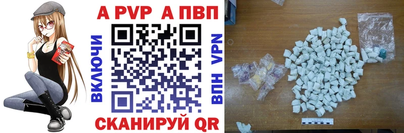 закладка  Кувшиново  Alpha-PVP СК 