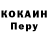МЕТАДОН кристалл Nothing personal.