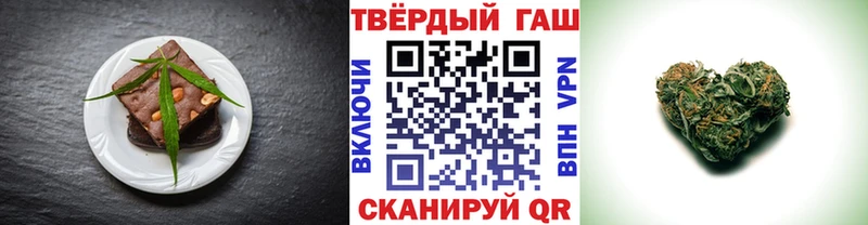 наркота  Кувшиново  Cannafood конопля 
