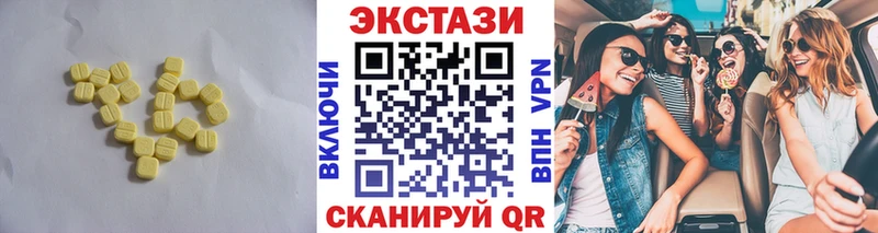 Ecstasy MDMA  Кувшиново 