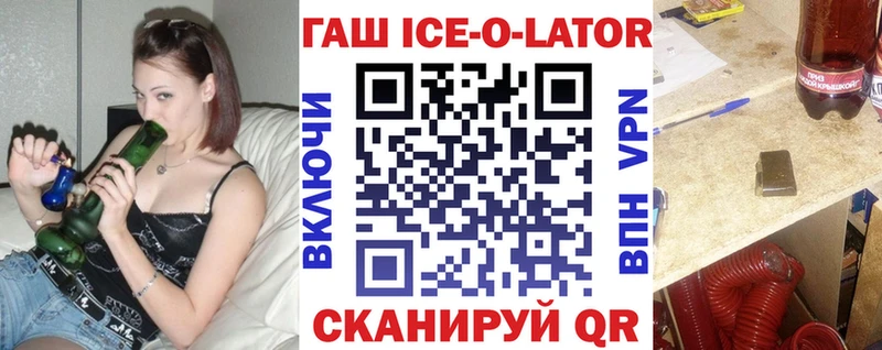 Гашиш 40% ТГК  Кувшиново 
