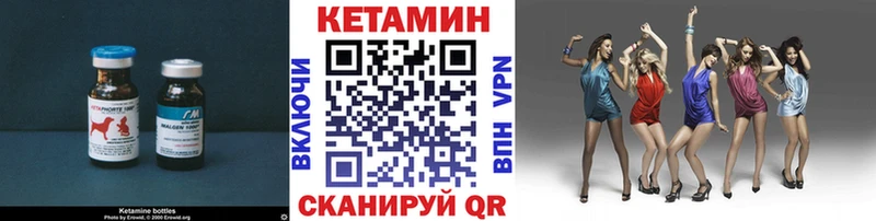 гидра онион площадка наркотические препараты Кувшиново Кетамин ketamine как найти закладки