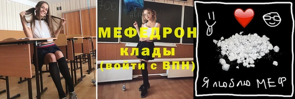 mdpv Алексин