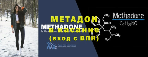 mdpv Алексин