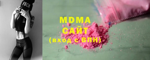mdpv Алексин