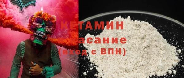 кокаин Няндома