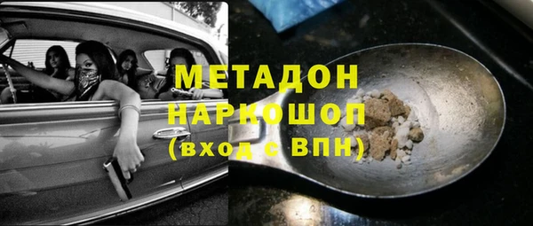 mdpv Алексин