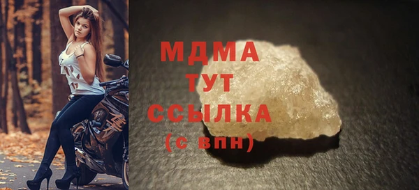 mdpv Алексин