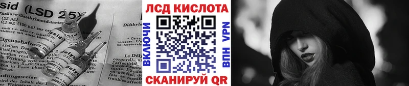 купить закладку  Кувшиново  LSD-25 экстази ecstasy 
