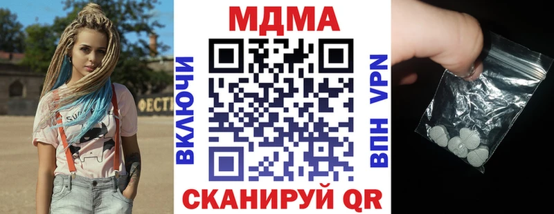цены наркотик Кувшиново MDMA VHQ