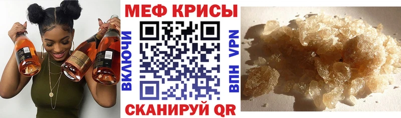 Мефедрон 4 MMC  Кувшиново 