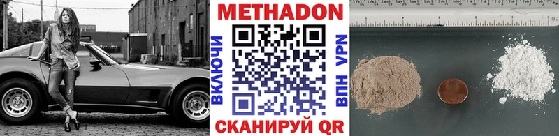 наркошоп  Кувшиново  ОМГ ОМГ онион  МЕТАДОН мёд 
