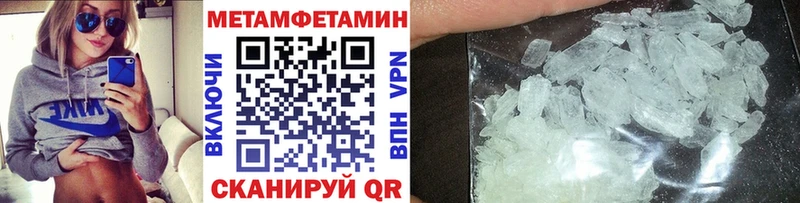 Первитин витя  Кувшиново 