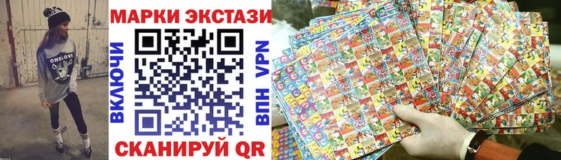 Наркотические марки 1500мкг  что такое наркотик  Кувшиново 