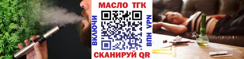 МЕГА рабочий сайт  Кувшиново  Дистиллят ТГК вейп с тгк  купить наркотик 