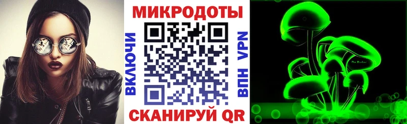 ОМГ ОМГ рабочий сайт  Кувшиново  Галлюциногенные грибы MAGIC MUSHROOMS 