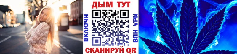 купить закладку  Кувшиново  Марихуана гибрид 